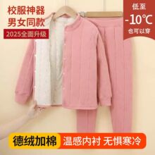校服神器保暖套装加厚冬季内搭儿童学生校服内胆男童女童棉衣秋季