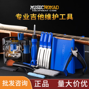 MusicNomad�������^���i�м�Ʒ�z�{�ٰ��ּ����������o�����B����