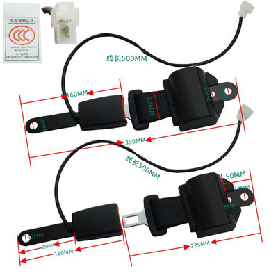 叉車安全帶 客車校車保險帶遊樂設施通用型自動伸縮帶信號線報警
