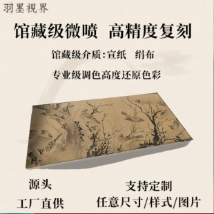 Ming Lin Liang Qiao Lin Bird and Bird Scroll Authentic High-Definition Giclee Reproduction Decorative Painting Hand-Scroll Mounted Copy