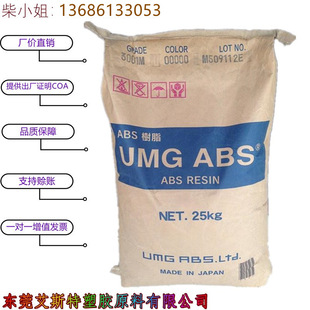 ABS/�ձ�UMG/U400B �ͺ� UV���� �\�{ ע�ܼ� �����⾀���zԭ��