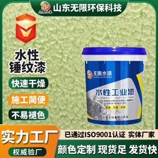 ˮ���N�y��Cе�O�䌣��ˮ�Ի��y��Ӳ�ȸ����w�Џ��h����ζ�N�y��