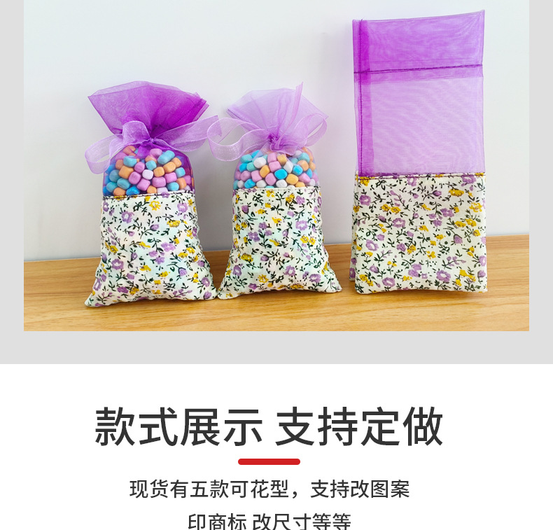 薰衣草网纱袋_04.jpg