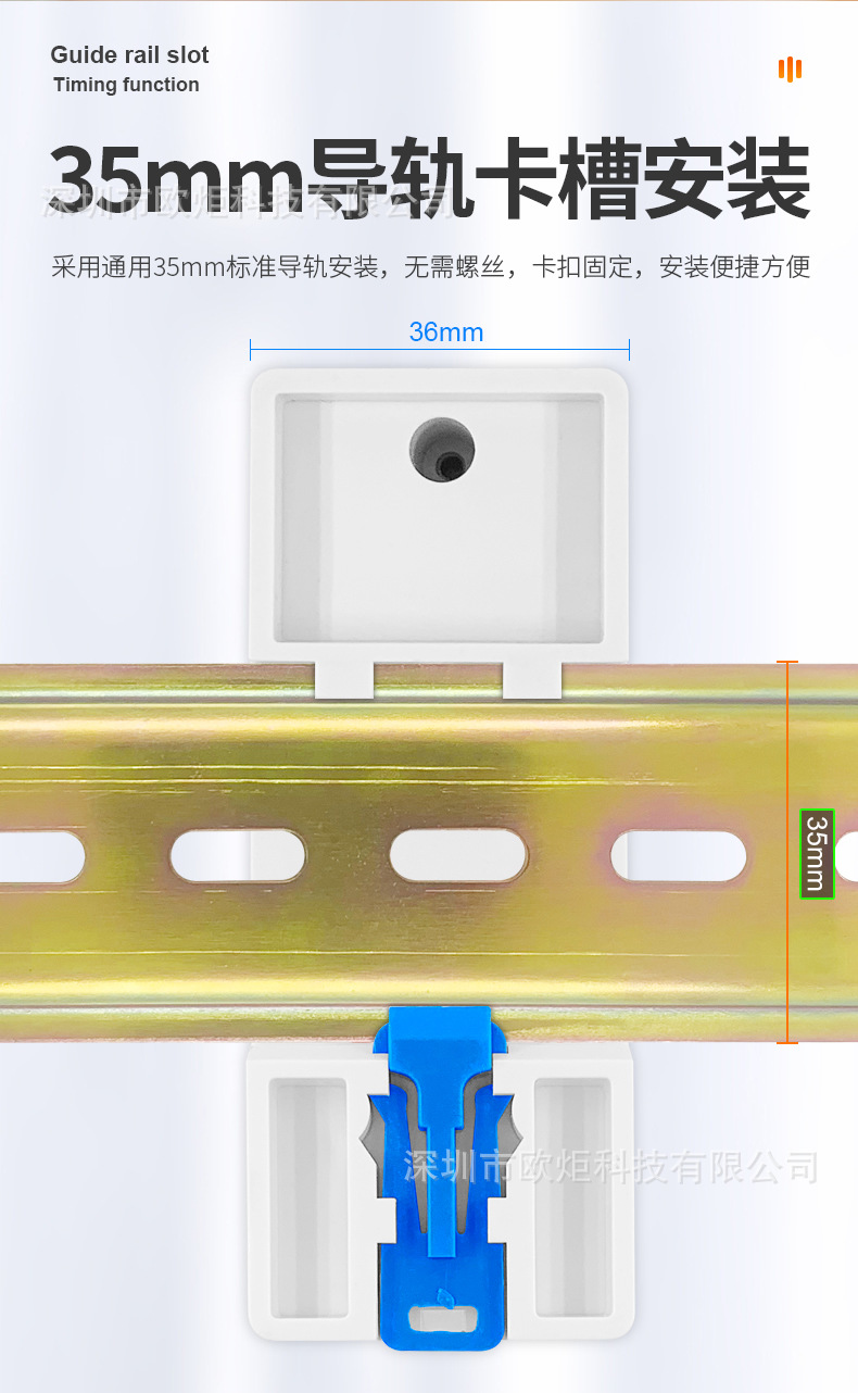 WIFI-2P导轨表_r27_c1.jpg