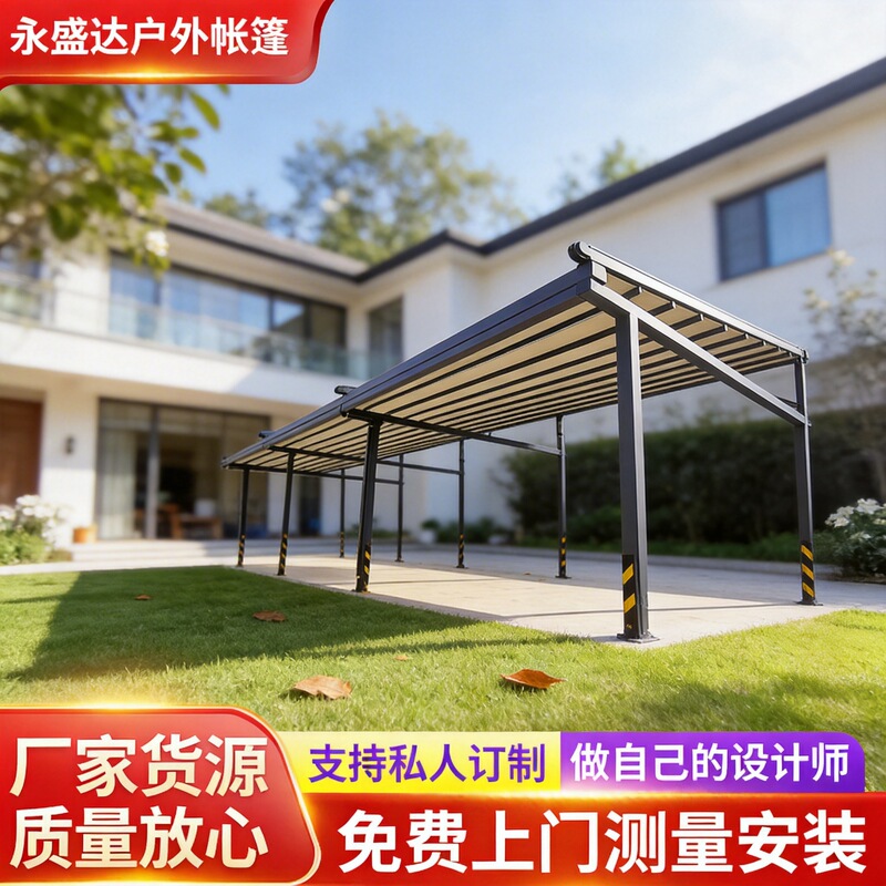 Customized Smart Electric Aluminum Alloy Rain Canopy for Villa Gardens, Outdoor Sunshade for Home Courtyards