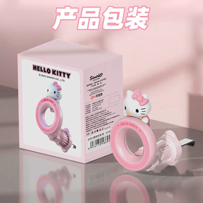Sanrio Kitty Cat Car Mobile: Car phone holder