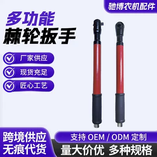 跨境批发棘轮扳手三合一手动电动气动汽修用保养拆卸工具扳手厂家