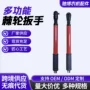 跨境三合一保养手动扳手