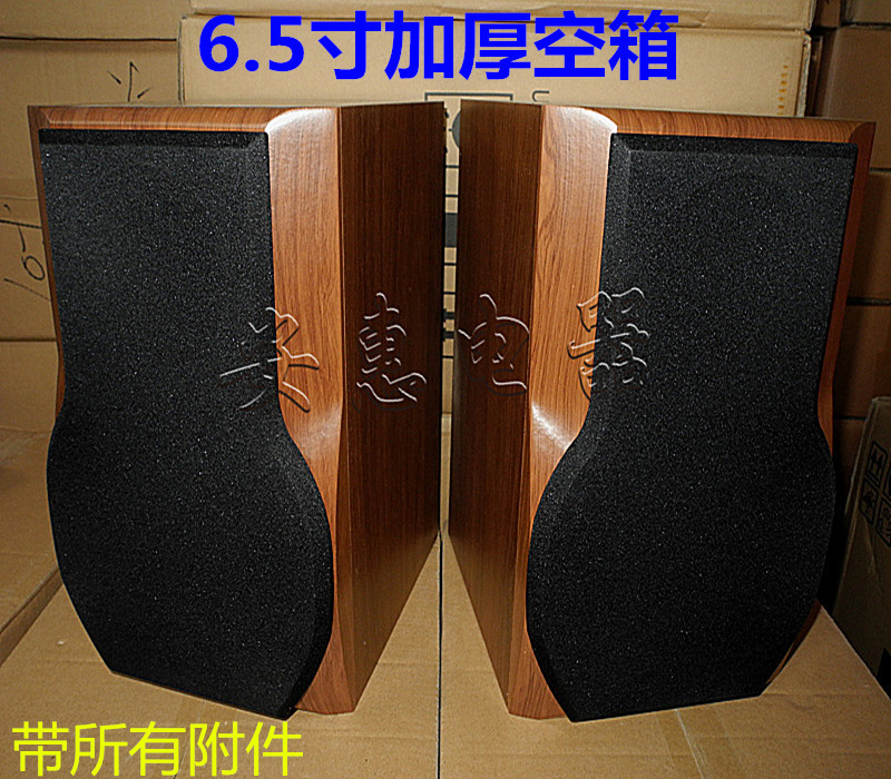 6.5inch 7inch Hifi Audio Empty Speaker DIY Speaker Empty Cabinet Audiophile Bookshelf Empty Cabinet Thickened Empty Speaker