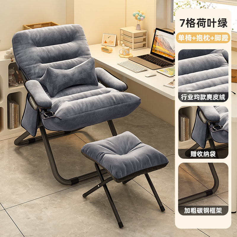 灰色+标准单椅+腰枕+脚凳【含便携收纳袋】【3挡调节】