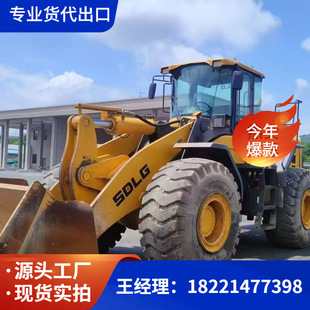 �Ї�ԭ�b����SDLG L968F݆ʽ�b�d�C��r���ö���݆ʽ�b�d�CSDLG 9