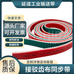 �͸ߜؽ��g�X��ͬ����+2.3�tɫPU