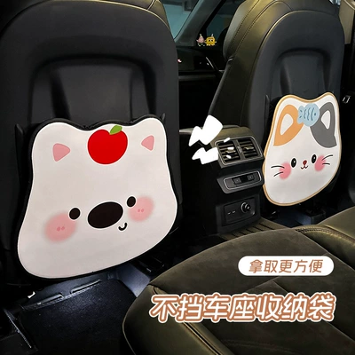 Cute cartoon car seat back protector for the rear seat, a creative and multi-functional anti-kick and anti-dirt mat that is also durable