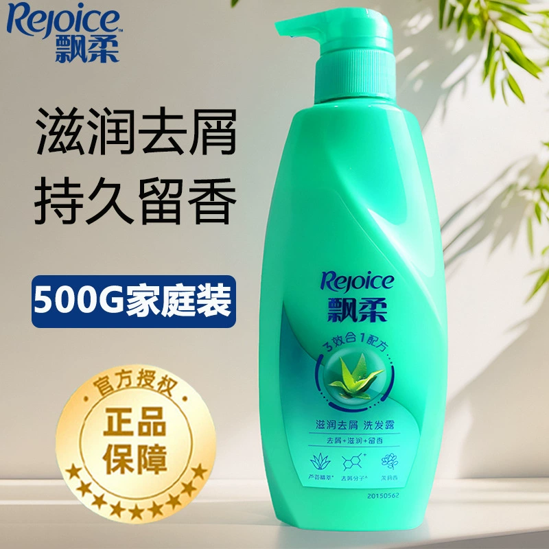 Увлажняющий шампунь от перхоти Шампунь 500 г улучшает вьющиеся волосы Подходит для сухих волос Оптовая продажа Официальный подлинный