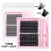 16 rows of 100D+200D set