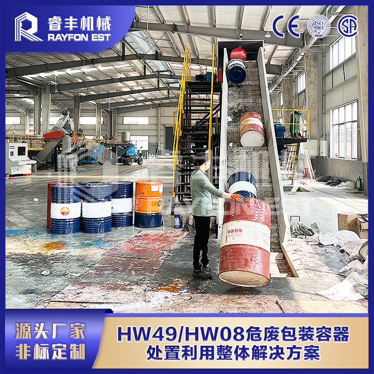 润滑油桶自动化清洗回收生产线 化工铁桶分选分离机器