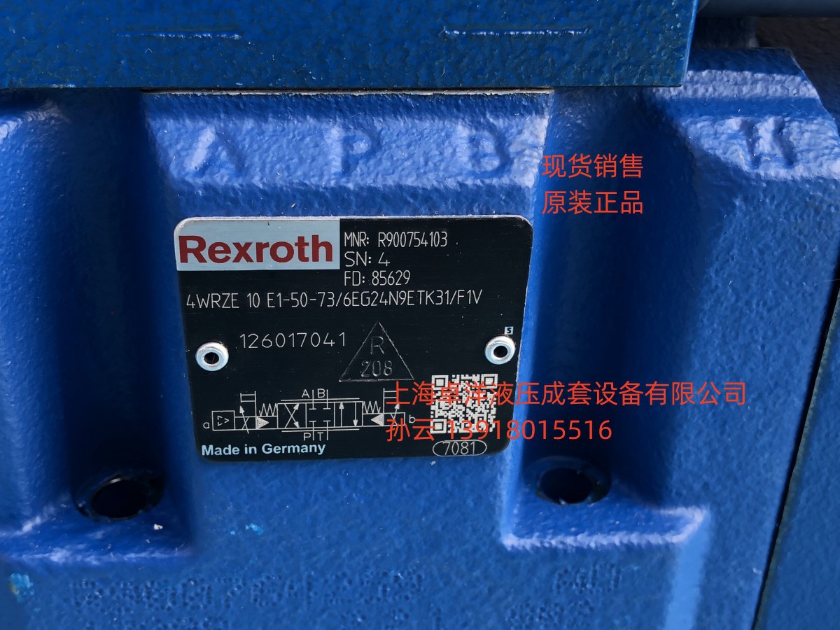 销售REXROTH产品  R900754103 4WRZE10E1-50-7X/6EG24N9ETK31/F1V