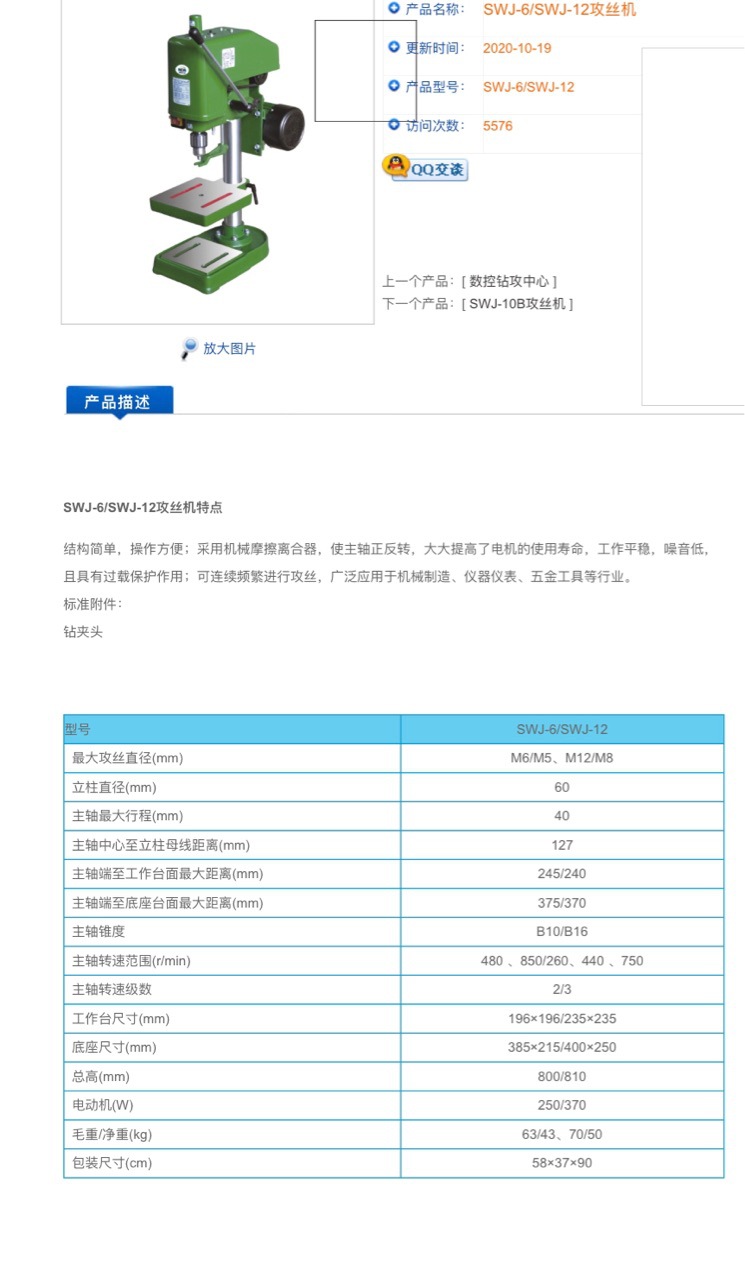 С��ͨ����ʽ�괲