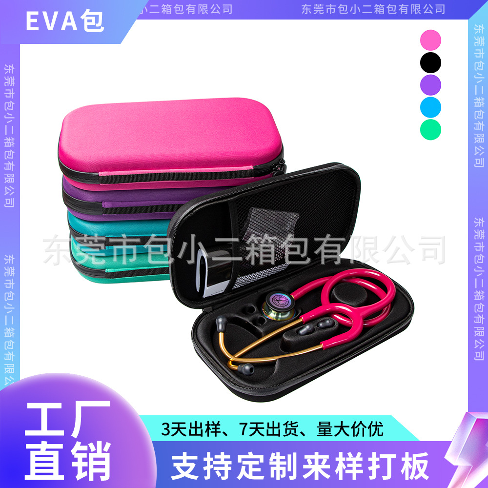 适用于3m littmann 听诊器收纳包 听诊器保护套 表面防泼水便携袋