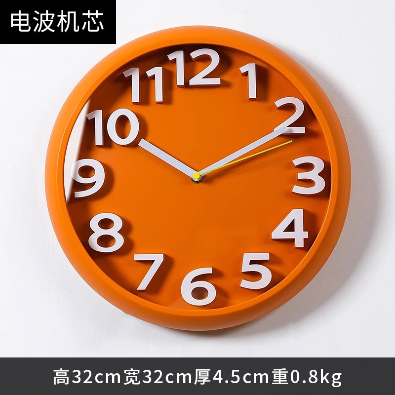활력 오렌지 (전파 운동)