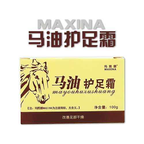 Mahina horse oil foot cream texture is fresh, moisturizing, non-greasy, moisturizing and moisturizing, foot skin manufacturer