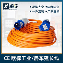 �W�˹��I���L��CE�J�C16A���I���^�B����3PIP44��ˮ���ⷿ܇