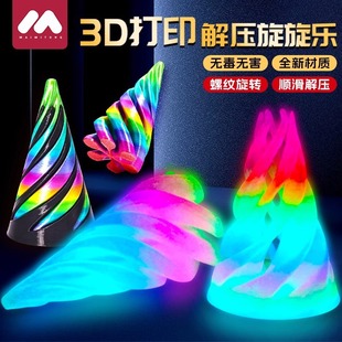 �����]��������3d��ӡ��������F�≺��߸߼��ڿƼ��p�������W�t