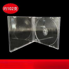 黑底CD单加厚单面09CD空盒CD透明黑底方盒CD乌光碟盒壳盒