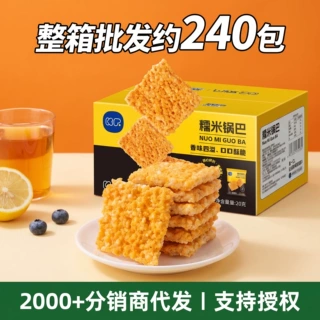刻凡糯米蟹黄锅巴独立包装安徽特产早餐办公室休闲零食整箱批发