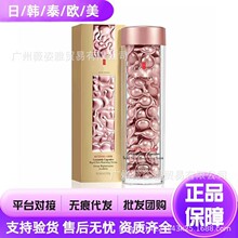 美国正品粉胶夜间多效精华次抛A醇精华液淡化细纹软胶胶囊60/90粒