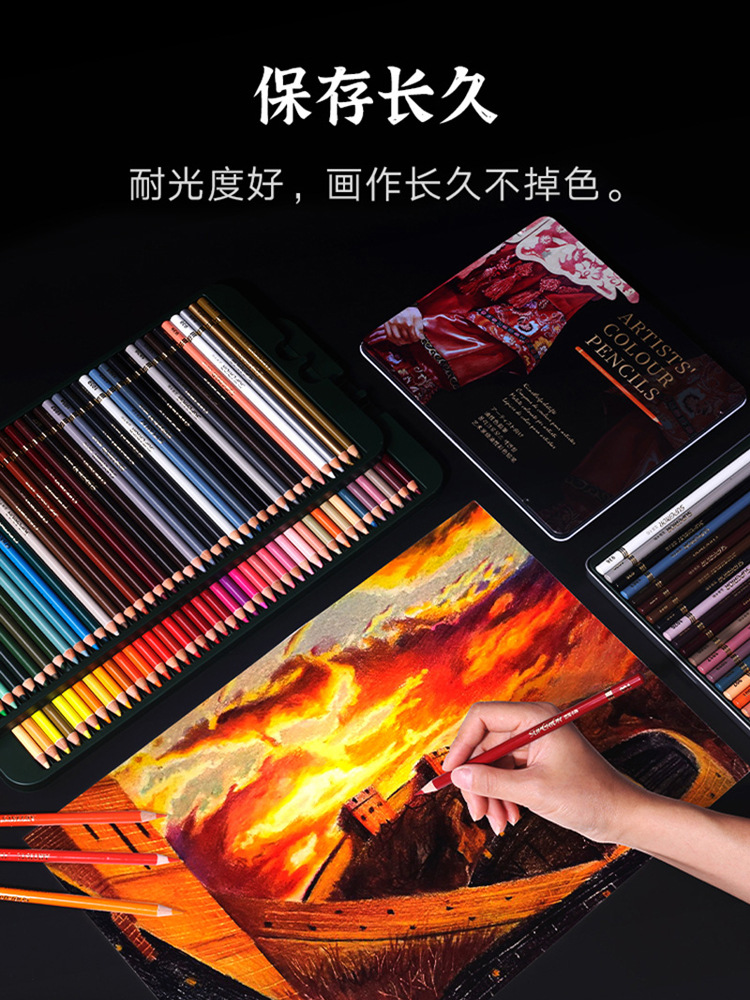 Xiu Pu Le Carle aceite de plomo de color lápiz de color pintado pintado a mano artístico especial 48 color 120 color