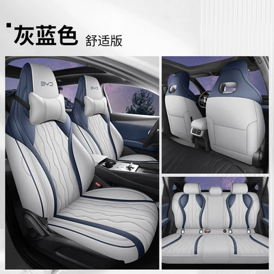 Car Cushion Seat Cover — Four Seasons Pad - gray-blue-comfortable-version-fp-seal-06