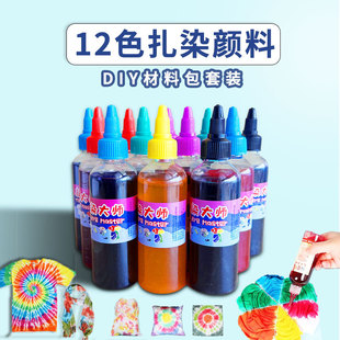 ��Ⱦ������b��ɫ��ˮȾ�����{ɫ��Ⱦ �����ֹ�DIY��Ⱦ���߲��ϰ�