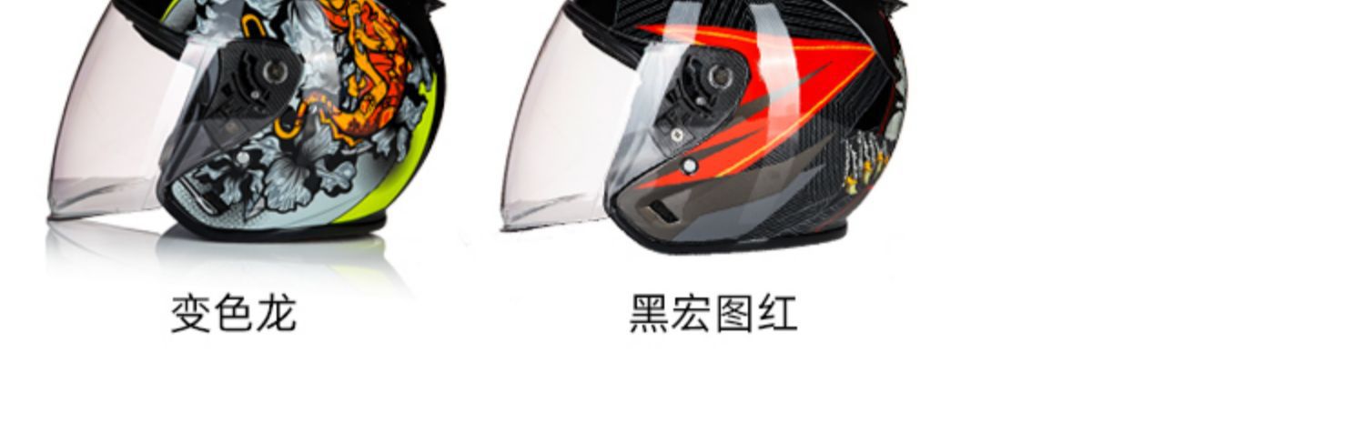 Dot Helmet Motorcycle Taichi Half Helmet Sun Protection 3C Certified All-Season Safety Helmet Electric Vehicle Helmet