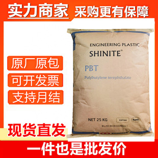 Fiber Reinforced Fireproof Pbt Taiwan Shin Kong E202G30/D202G30 High Temperature Resistant Fiberglass Reinforced 30% High Strength