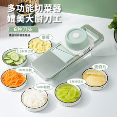 Potato shred artifact grater, multi-functional vegetable cutter, kitchen household thick shredded radish shreds, grating vegetable inserter