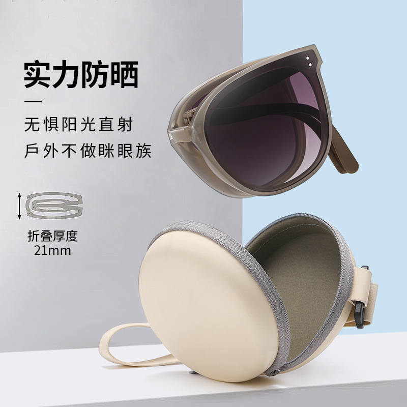 2023 New Folding Air Cushion Sunglasses Women's Fashionable Easy Storage High Quality Driving Sunglasses Anti-Uv Glasses