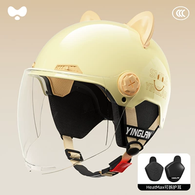 Motosiklet kaskı (dəbilqə) | Battery Motorcycle Safety Helmet for Men - 3c-single-lens-apricot-hd-long-lens-heatmax-detachable-ear-protection-one-size-fits-all