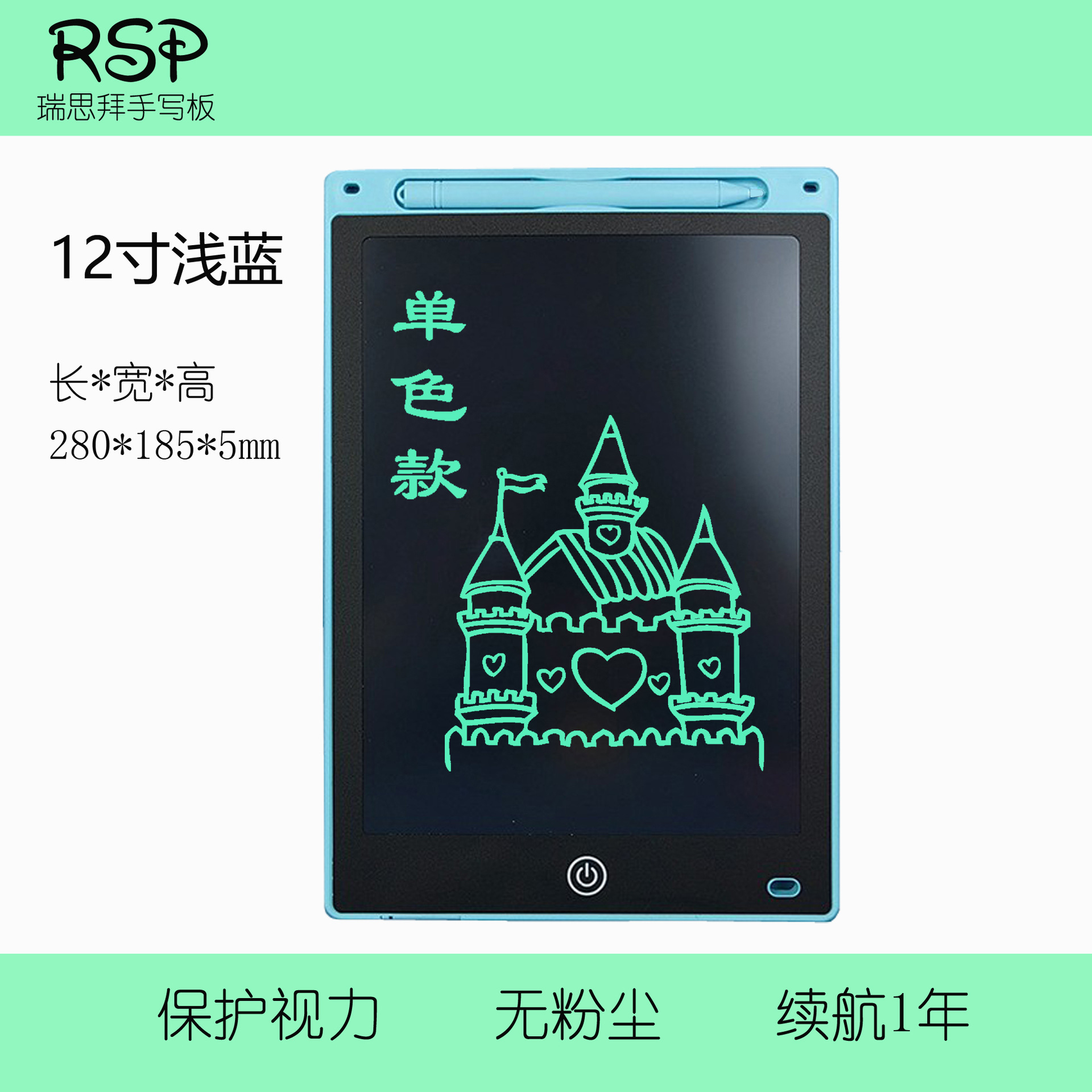 Envío gratis Tablero de escritura LCD para niños Tablero de dibujo de graffiti Tablero de dibujo de pizarra pequeña para bebés