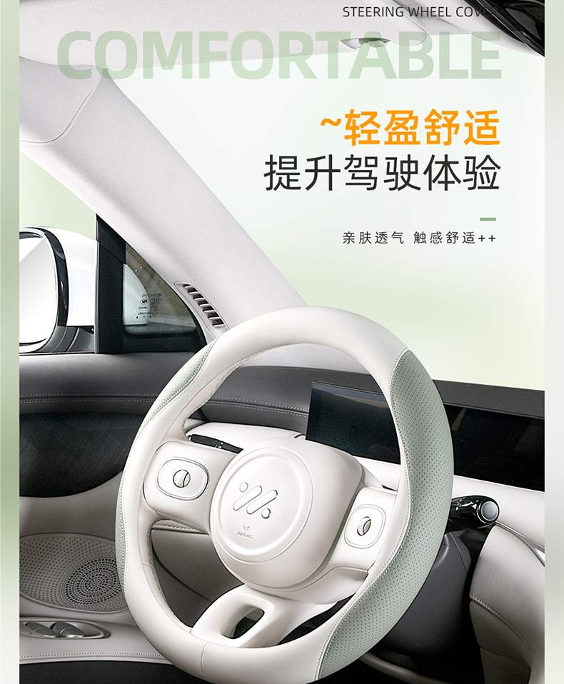 2025 new four seasons steering wheel cover nappa leather two-color full leather cool breathable sweat-absorbent non-slip handle cover double D-type