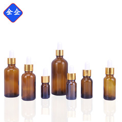 在庫あり 15ml 30ml 遮光ガラス製エッセンス原液ドロッパー分注ボトル 茶色精油ボトル