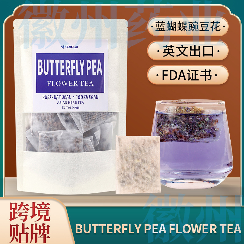 Butterfly Pea Flower Tea Bags Blue Butterfly Pea Flower Tea Bags 1.5g*15 Bags of Blue Tea