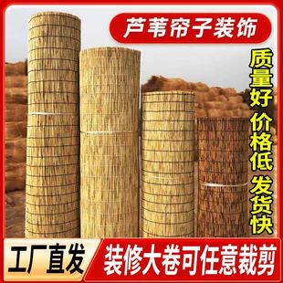 Free Shipping Reed Curtains, Bamboo Curtains, Partition Curtains, Large Roll Sunshade Door Curtains, Home Decoration Roller Blinds, Farmhouse Curtains