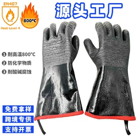防割手套;耐高温手套;通用手套