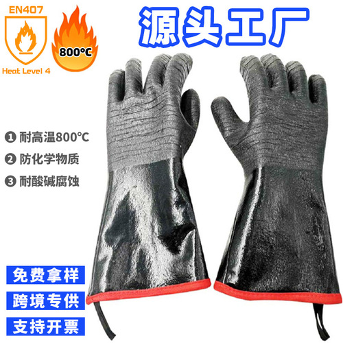 Heavy-duty neoprene high-temperature oven-resistant steam-resistant BBP barbecue flame-retardant heat-proof oil-proof and anti-scalding labor protection gloves