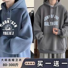 连帽卫衣秋冬季青少年新款美式卫衣潮牌重磅宽松上衣大码潮流外套