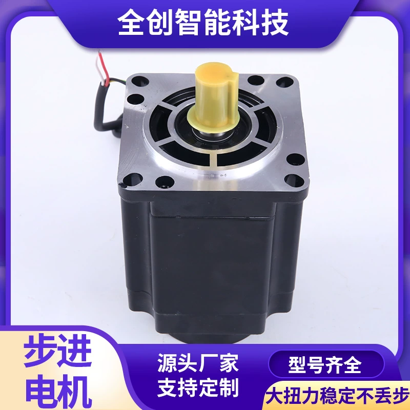 全创 Direct selling open loop stepper motor closed loop stepper motor 42/57/86/110 stepper motor can be set