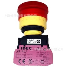 全新原装和泉急停按钮YW1L-V照明紧急停止开关YW-E01正品IDEC优惠