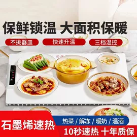 保温餐桌/板;烧烤架烧烤网