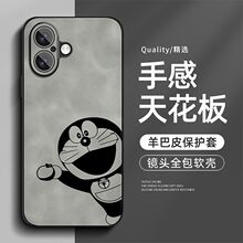 �m��ƽ��16�֙C���¿����Ƥ�Є���Ϟ�PС��ȫ��߅��ͨ���o��